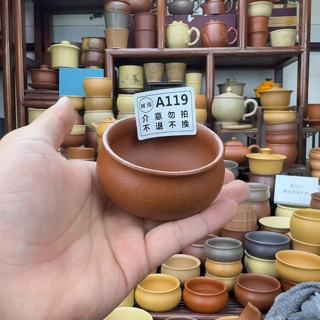 紫砂茶杯55555555555555555