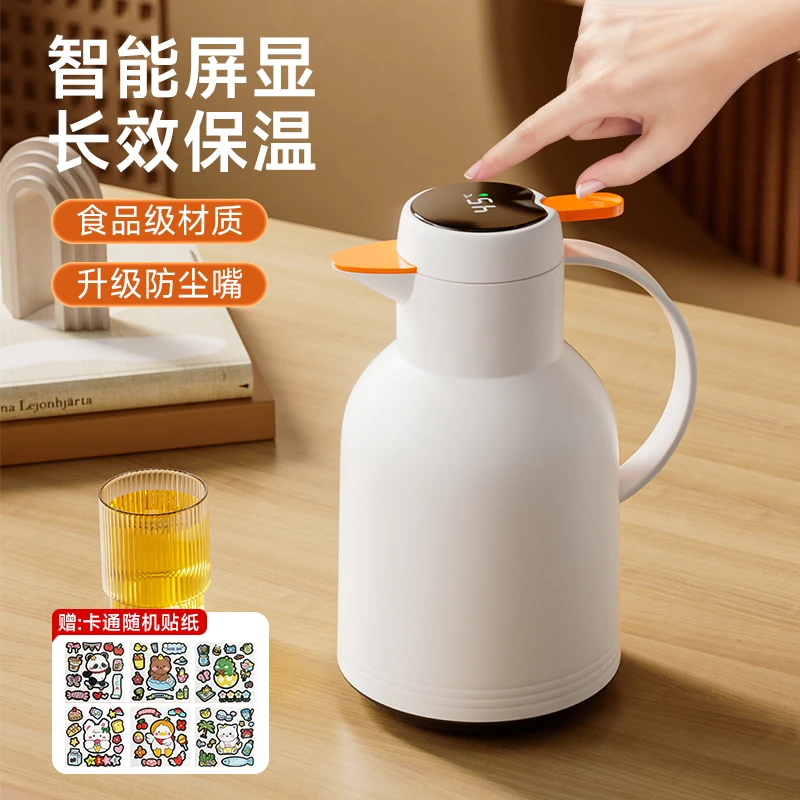 【智能温显 超长续航保温】佩奇口袋 佩云数显保温壶大容量1000ml