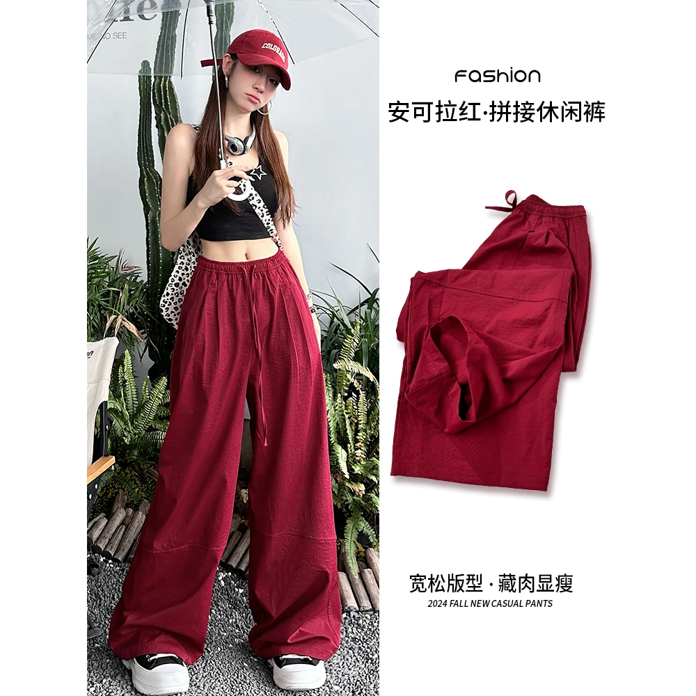 运补6-8 美式休闲宽松女直筒拖地阔腿裤复古垂感运动弯刀阔腿裤