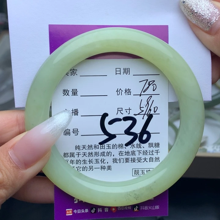 和田玉手镯未镶嵌