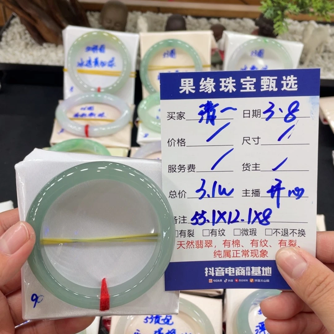 翡翠手镯未镶嵌清*缅甸翡翠天然翡翠