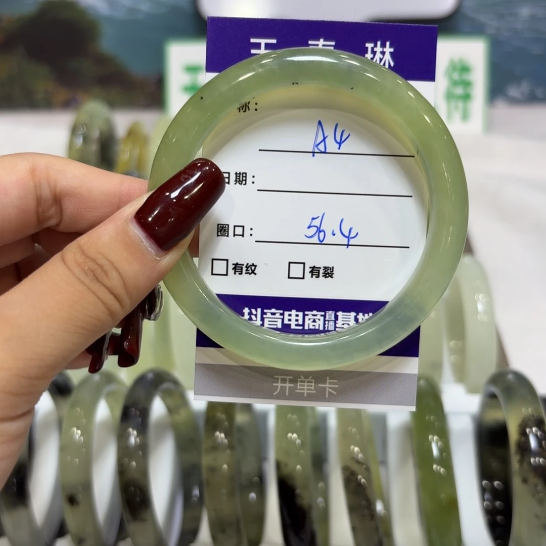 岫玉未镶嵌手镯天然