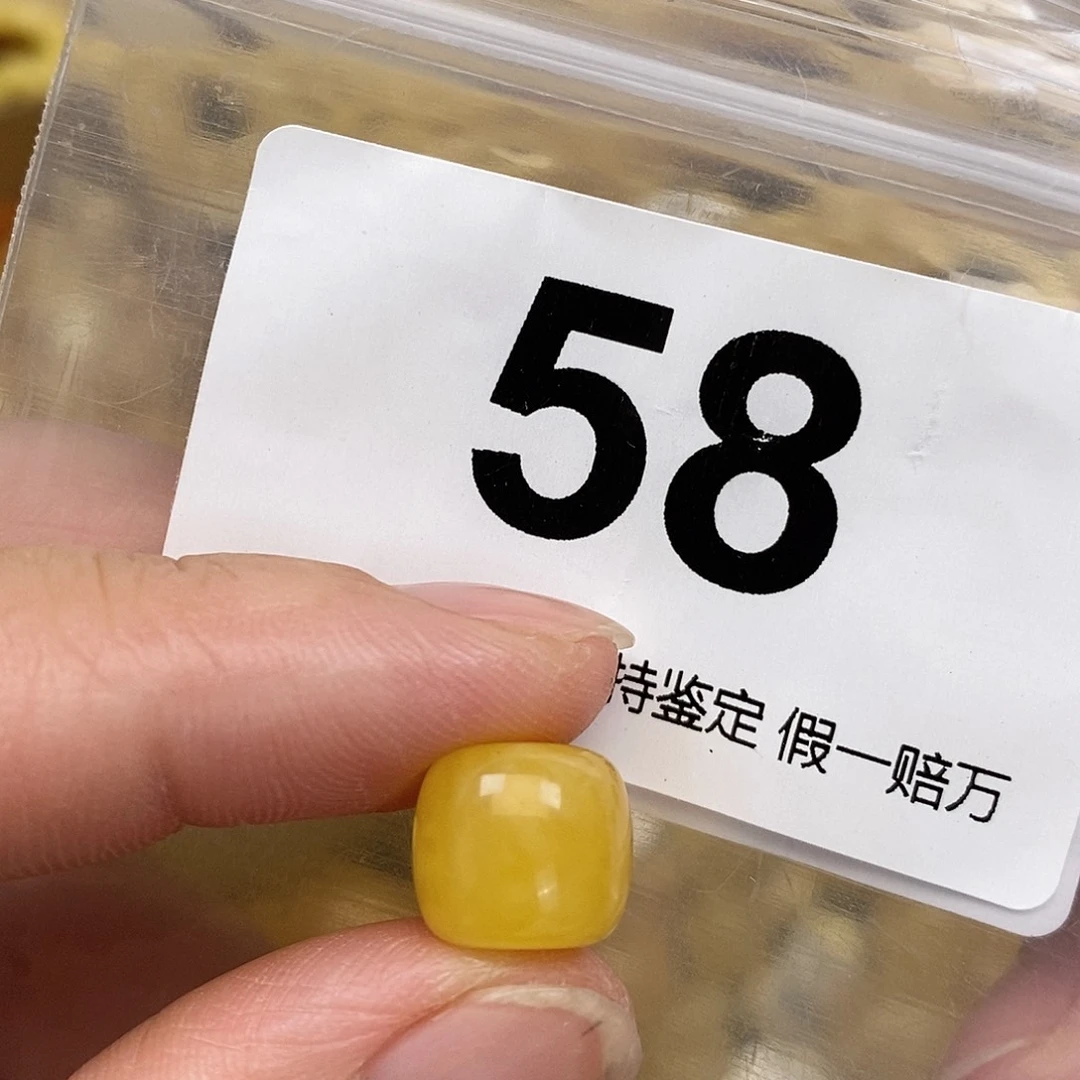 蜜蜡未镶嵌珠宝奇石10.8