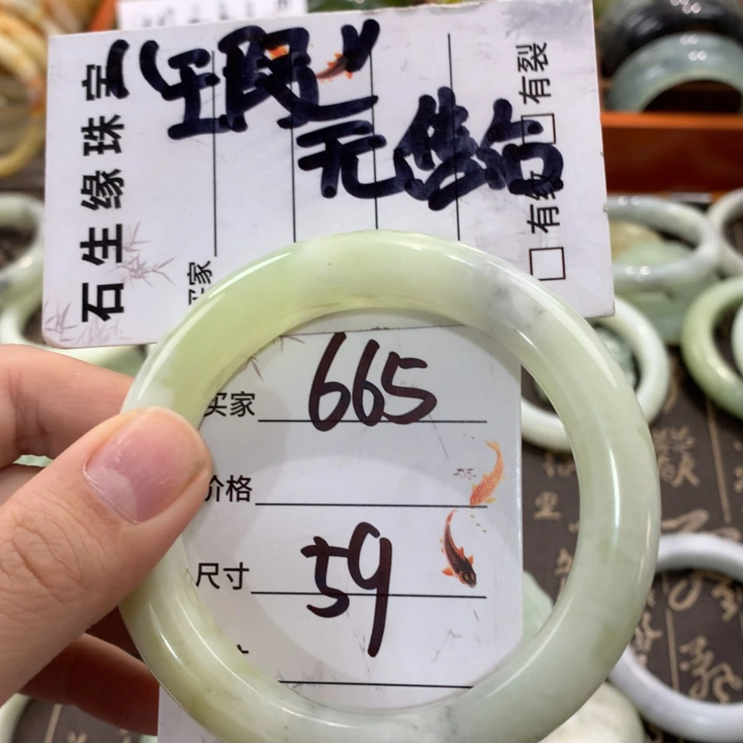 【闪购商品】蛇纹石玉手镯未镶嵌