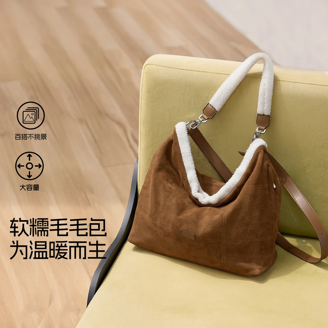 莱夫【流光风】新款单肩包女秋冬毛绒小众便携轻便文艺复古斜挎包