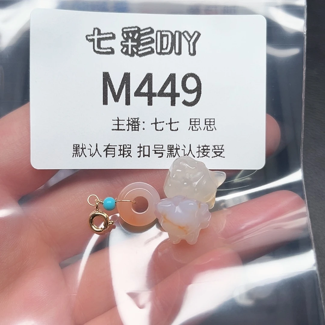 玛瑙/玉髓颈饰合金鱿**嘟