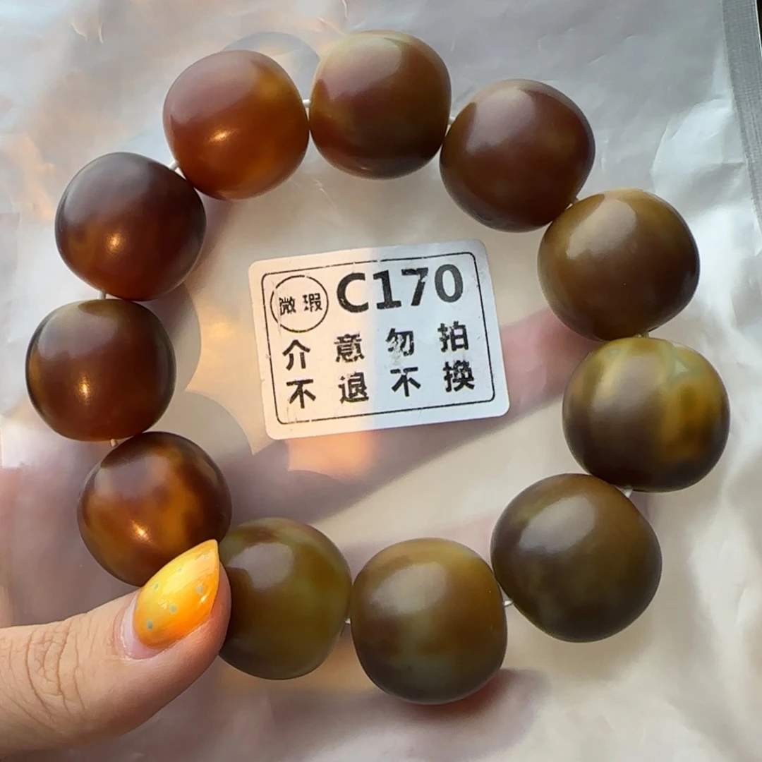 菩提根/象牙果手串C170大暇不退不换介意勿拍