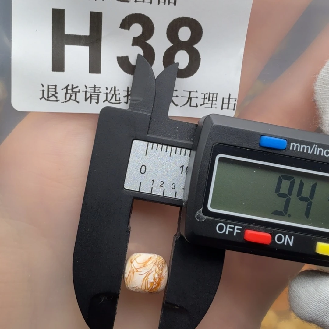 蜜蜡未镶嵌裸石蜜蜡