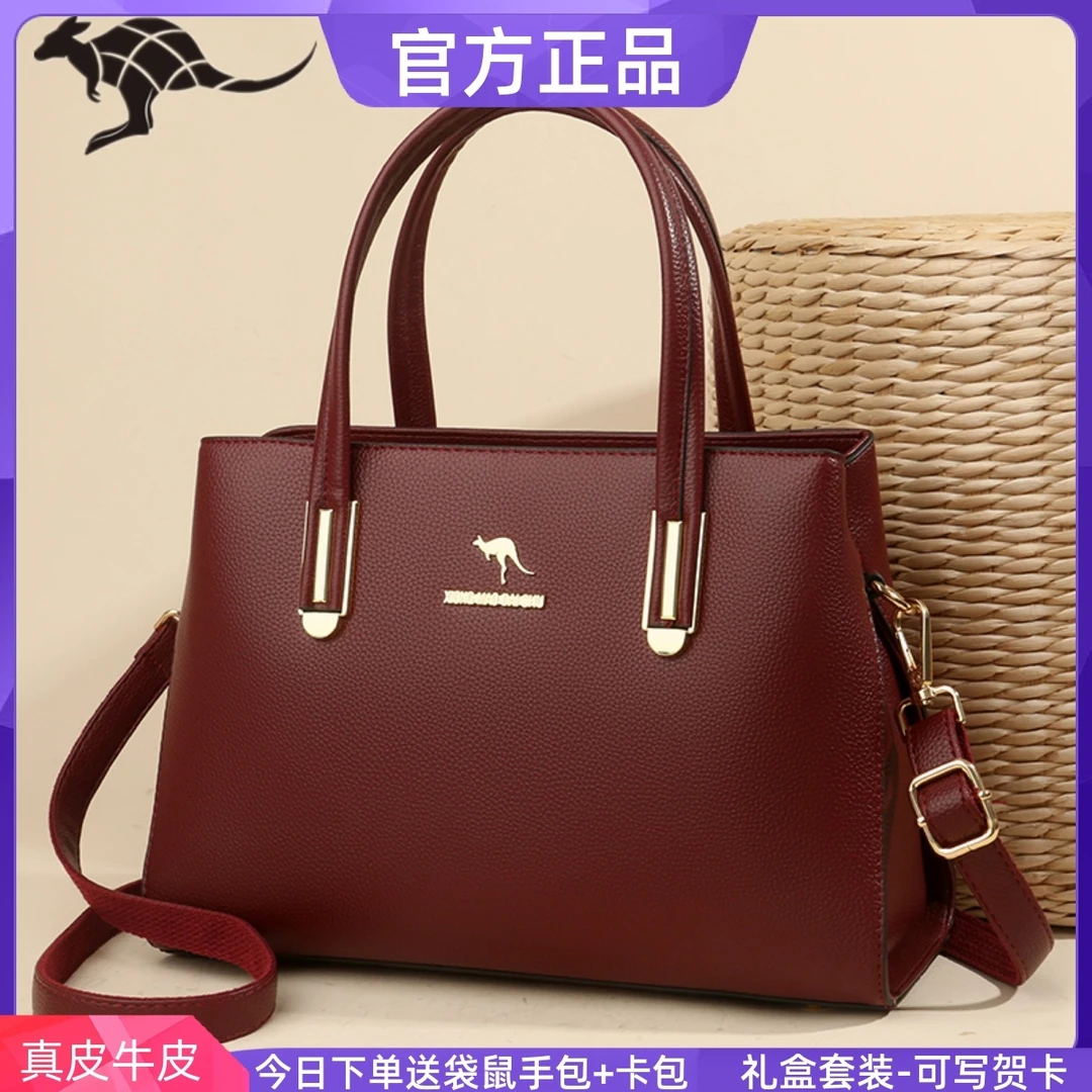 品牌袋鼠时尚手提包女包包新款2025真皮牛皮包斜挎包中年妈妈包