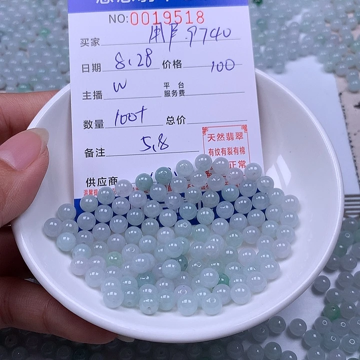 用***0未镶嵌手链翡翠翡翠