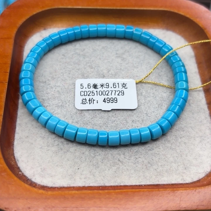 绿松石未镶嵌手链