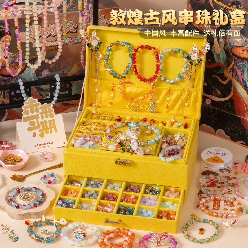 儿童手链串珠礼盒手工diy材料包敦煌风手串女孩琉璃首饰生日礼物