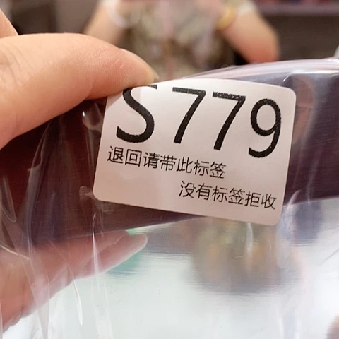 大叶紫檀（黑酸枝木类）779