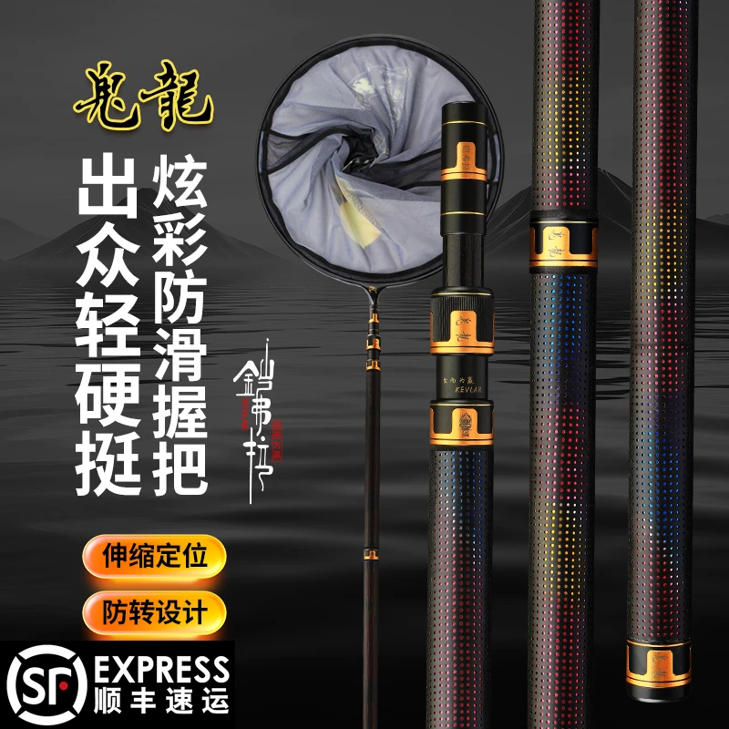 铠弗拉鬼龍炫彩PU硅胶把赛纹伸缩抄网杆120 - 210cm黑坑鲤鱼适用