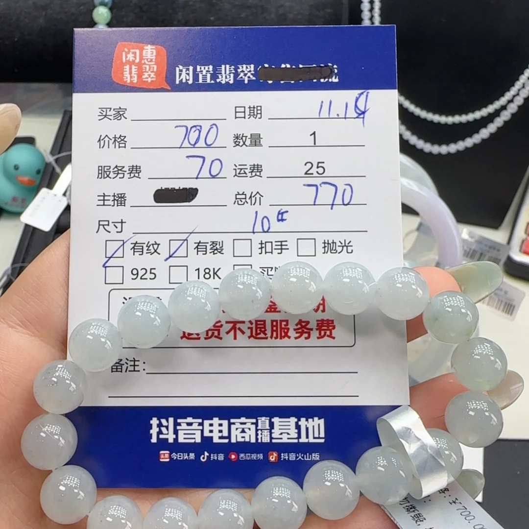 翡翠未镶嵌手链翡翠手串