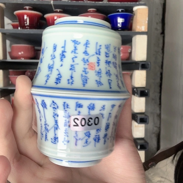 蓝***雪瓷片景德镇郎红陶瓷