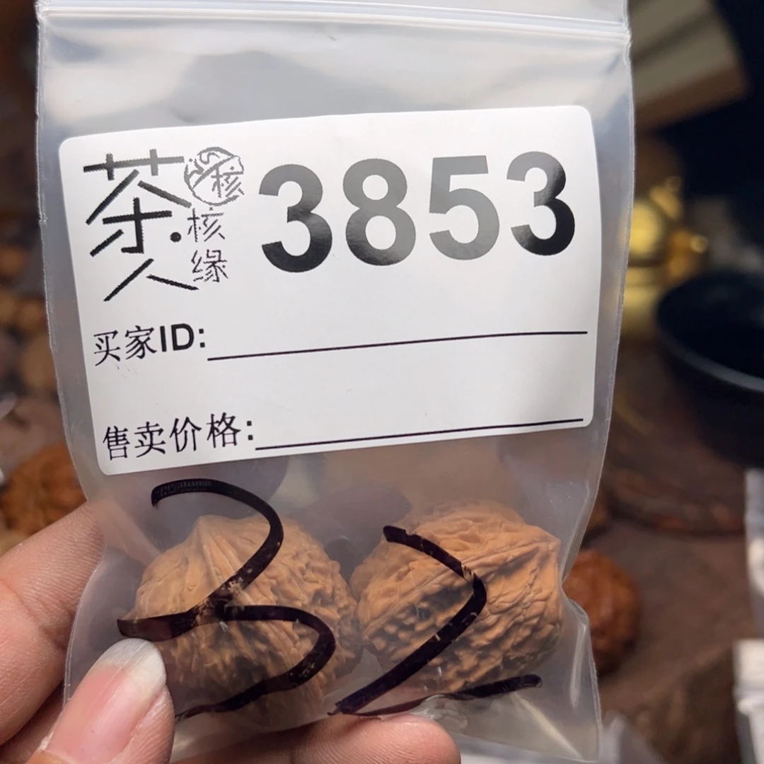 【闪购商品】文玩核桃吊坠今天