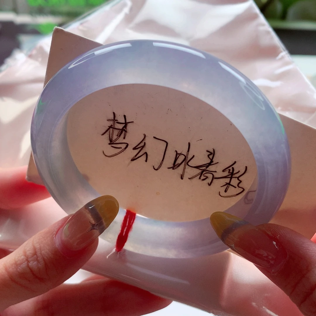 未镶嵌手镯翡翠起光梦幻冰春彩 种色兼备 灵