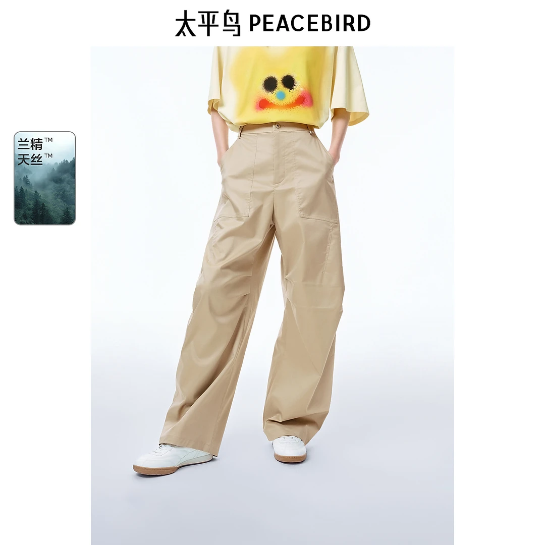 【商场同款】太平鸟女装新款休闲伞兵裤A3GBF2315