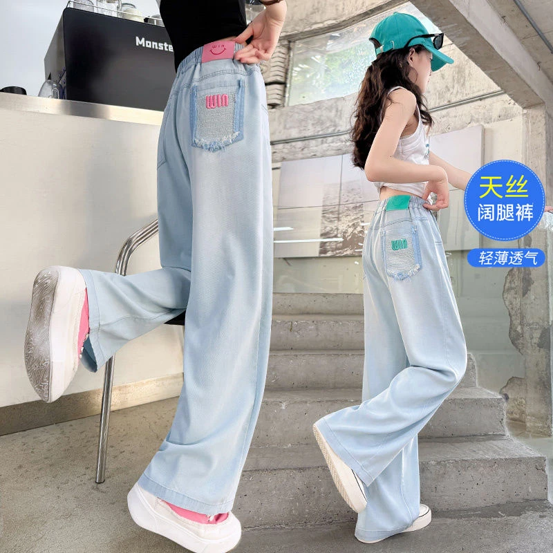 女童裤子夏季薄款2025新款女孩休闲长裤中大童夏款透气天丝牛仔裤
