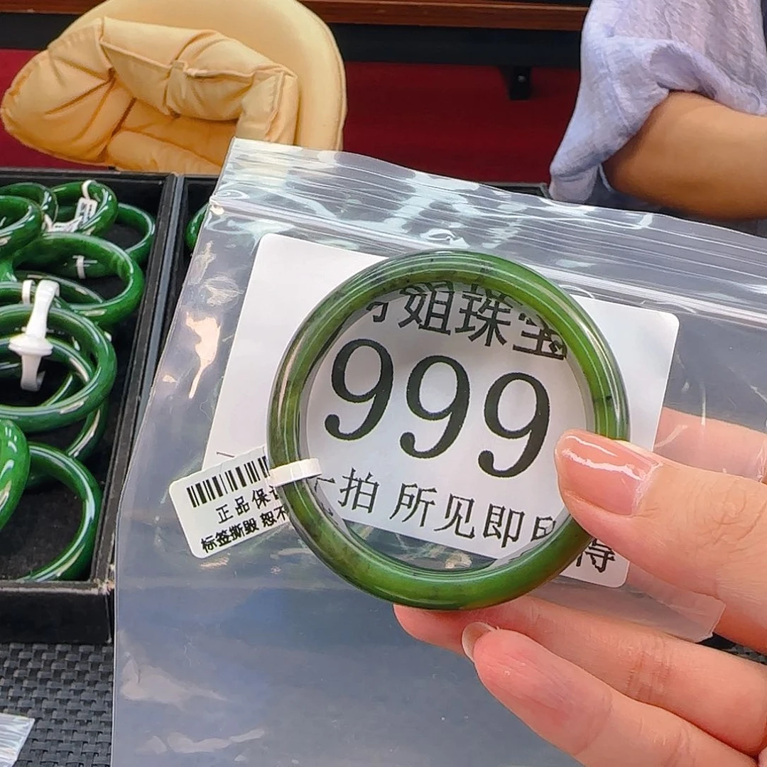 颈饰未镶嵌和田玉手镯50 999