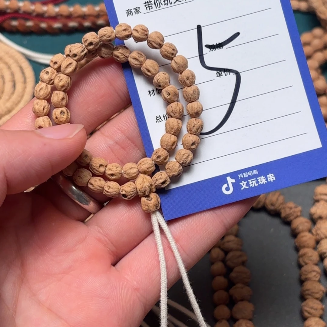 吊坠柏香籽/百香籽5号