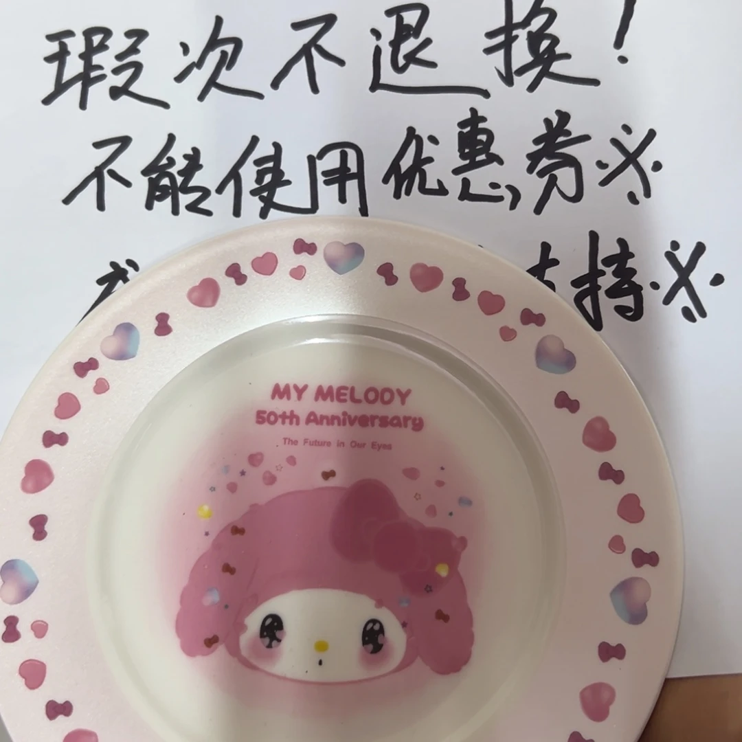 水***奈偏远地区不包邮微瑕偏远地区不包邮微瑕