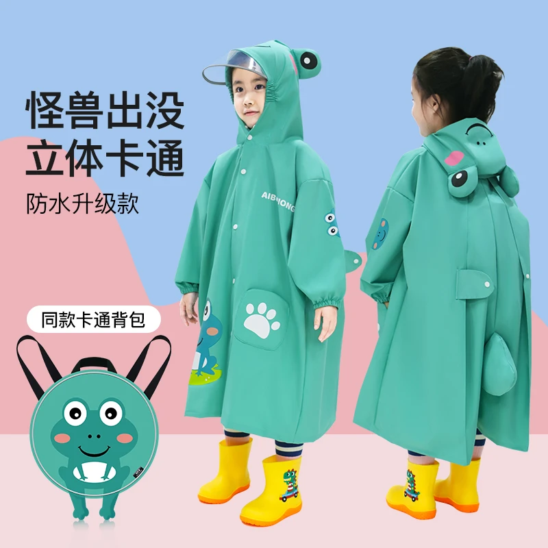 儿童卡通恐龙雨衣小学生幼儿园带书包位小孩宝宝大童防暴雨小雨披