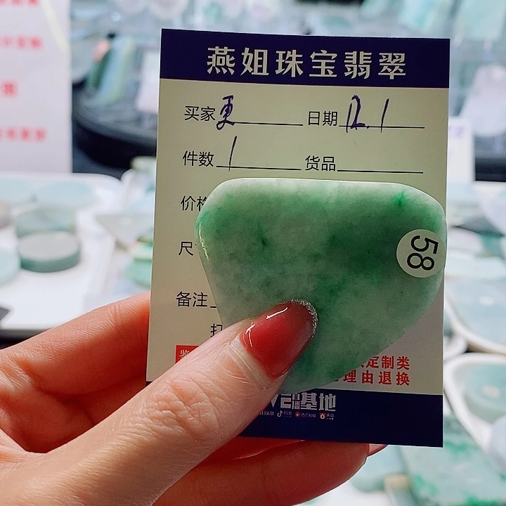 更***纱定制翡翠未镶嵌缅甸天然A货翡翠挂件