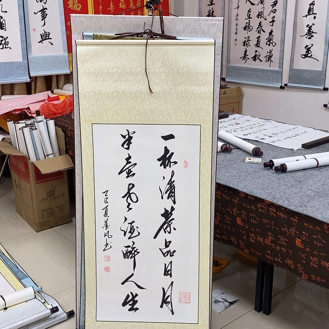 书法书法作品参加