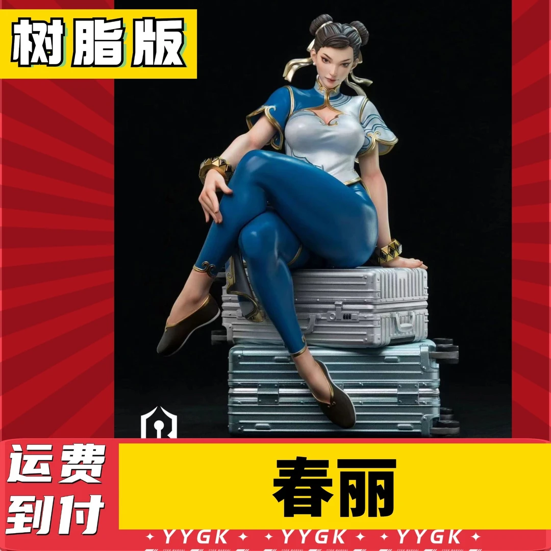 YYGK HBS好波春丽GK手办雕像