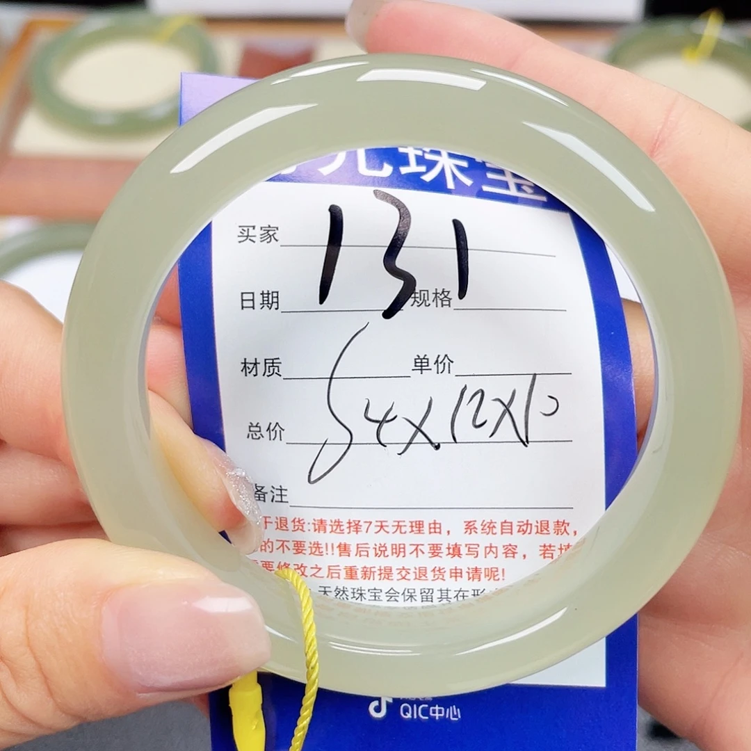 未镶嵌手镯和田玉