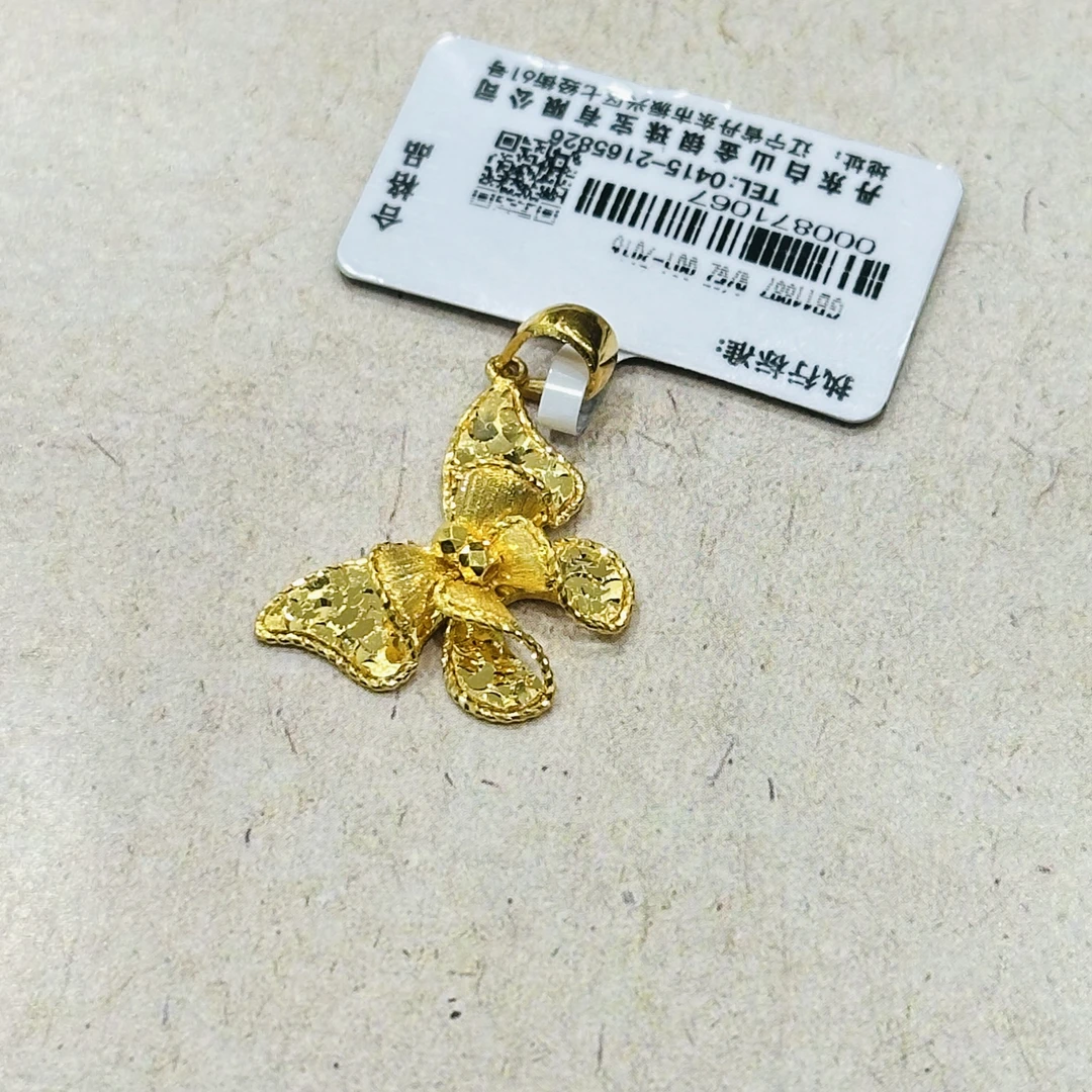 足金蝴蝶吊坠碎碎冰5G工艺时尚精致