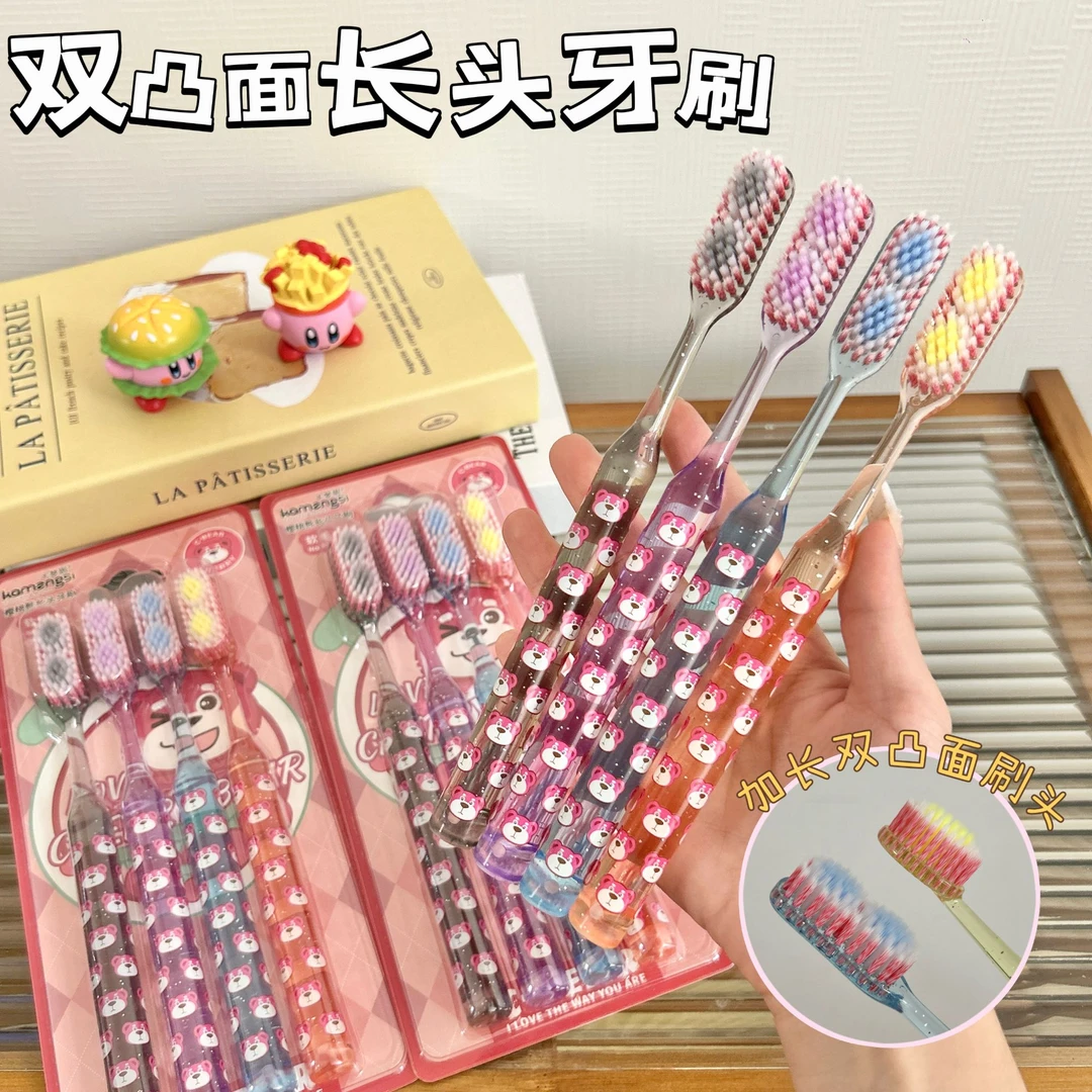 【升级款4支装】高颜值水晶樱桃熊软毛牙刷长头双面罗马柱洁齿护龈
