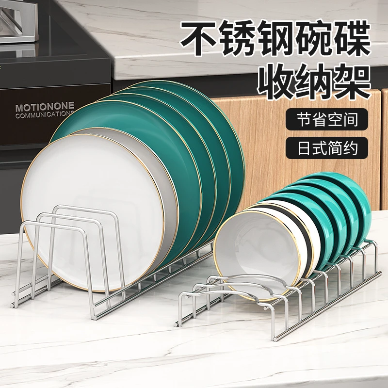 碗碟收纳架不锈钢厨房沥水抽屉式拉篮内置放碗盘子置物消毒柜碗架