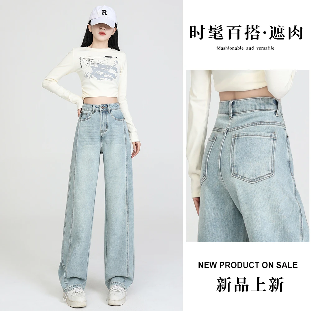 【现货+运费险】夏季上新牛仔裤女2025夏季百搭显瘦窄版弯刀阔腿裤