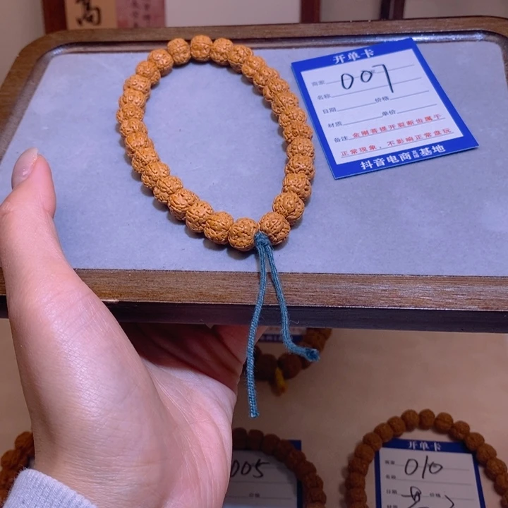 金刚菩提手串007花王10