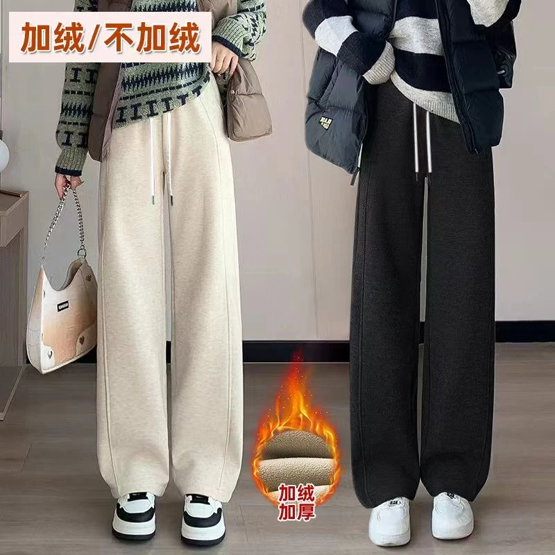 【赠运费险】升级窄版直筒高腰休闲裤舒适外穿简约显瘦针织裤