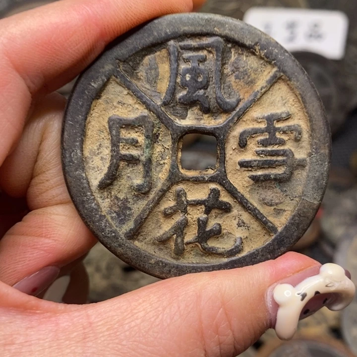 锌合金工艺品8888888888888888888888