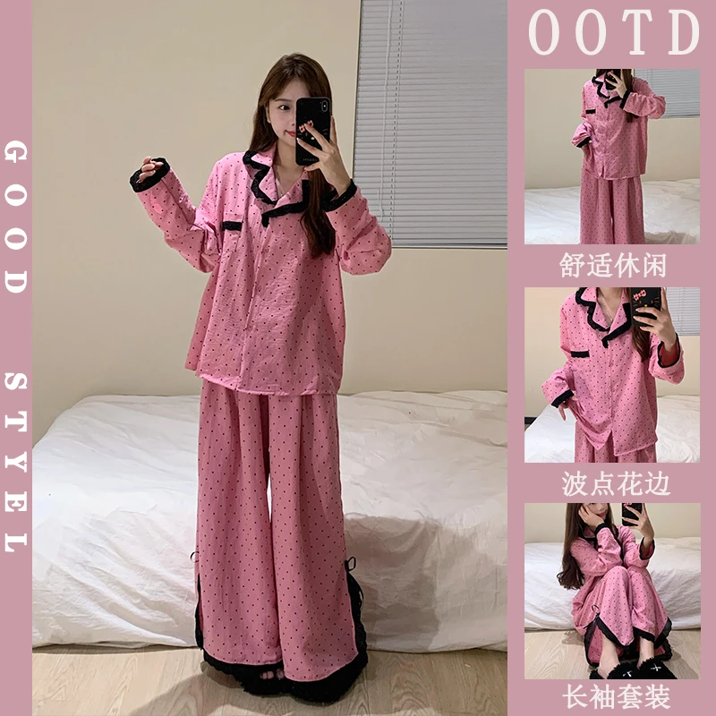 简约风春秋季长袖睡衣女新款甜美粉波点蕾丝花边可外穿家居服套装