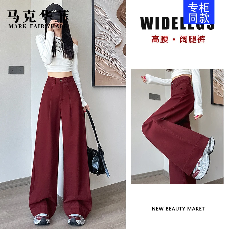马克华菲美拉德红色阔腿牛仔裤女春秋辣妹高腰显瘦垂感拖地直筒裤