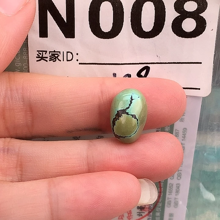 绿松石未镶嵌原矿