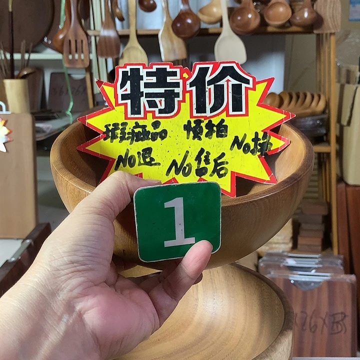 木19.5.8.1111111111111