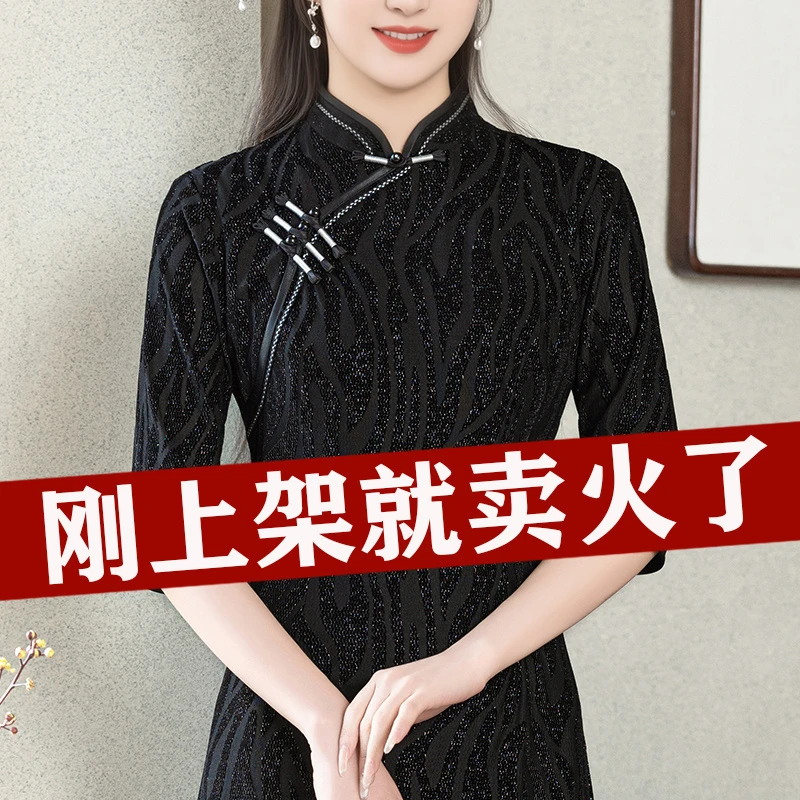 贵夫人黑色改良旗袍日常可穿2025夏季新款气质优雅妈妈显瘦礼服裙