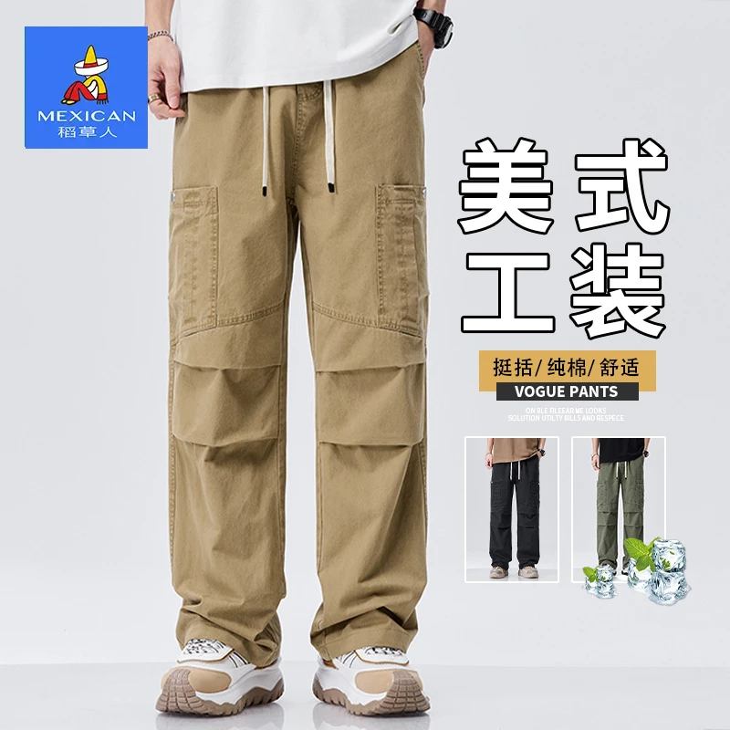 稻草人夏季纯棉工装裤男士直筒宽松阔腿男裤2025新款休闲裤子男款