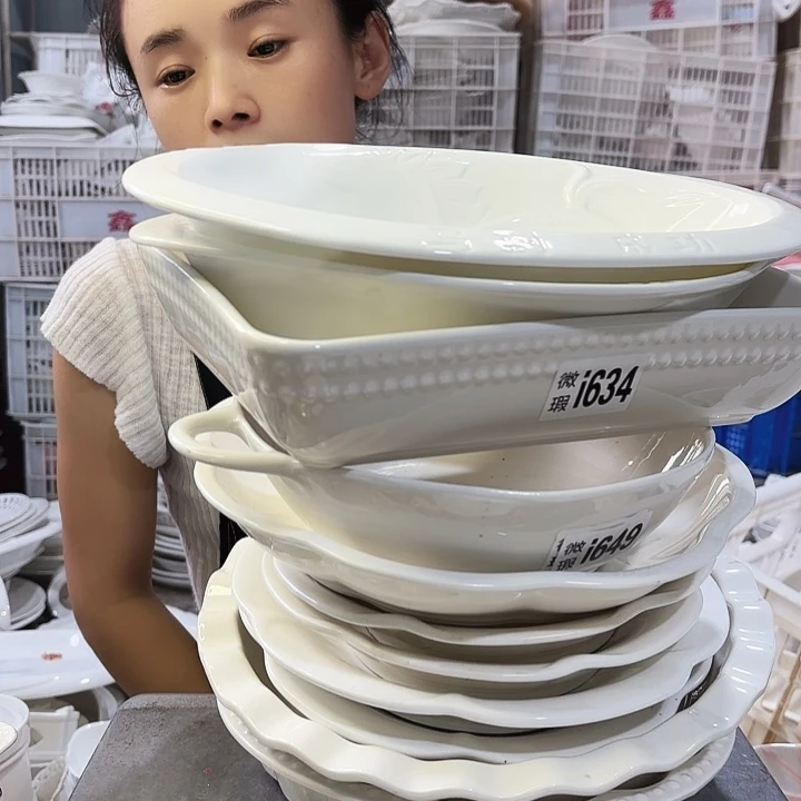 盘微瑕产品……十一件套