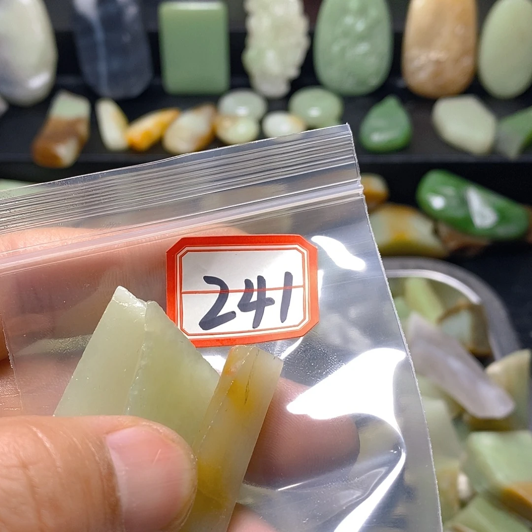缤***纷和田玉（糖玉）未镶嵌珠宝半成品