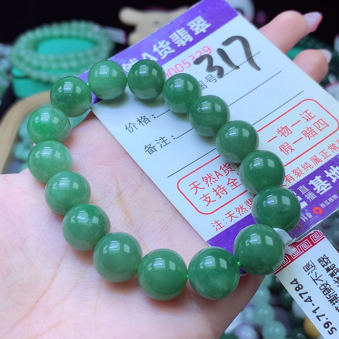 毛衣链未镶嵌翡翠12+