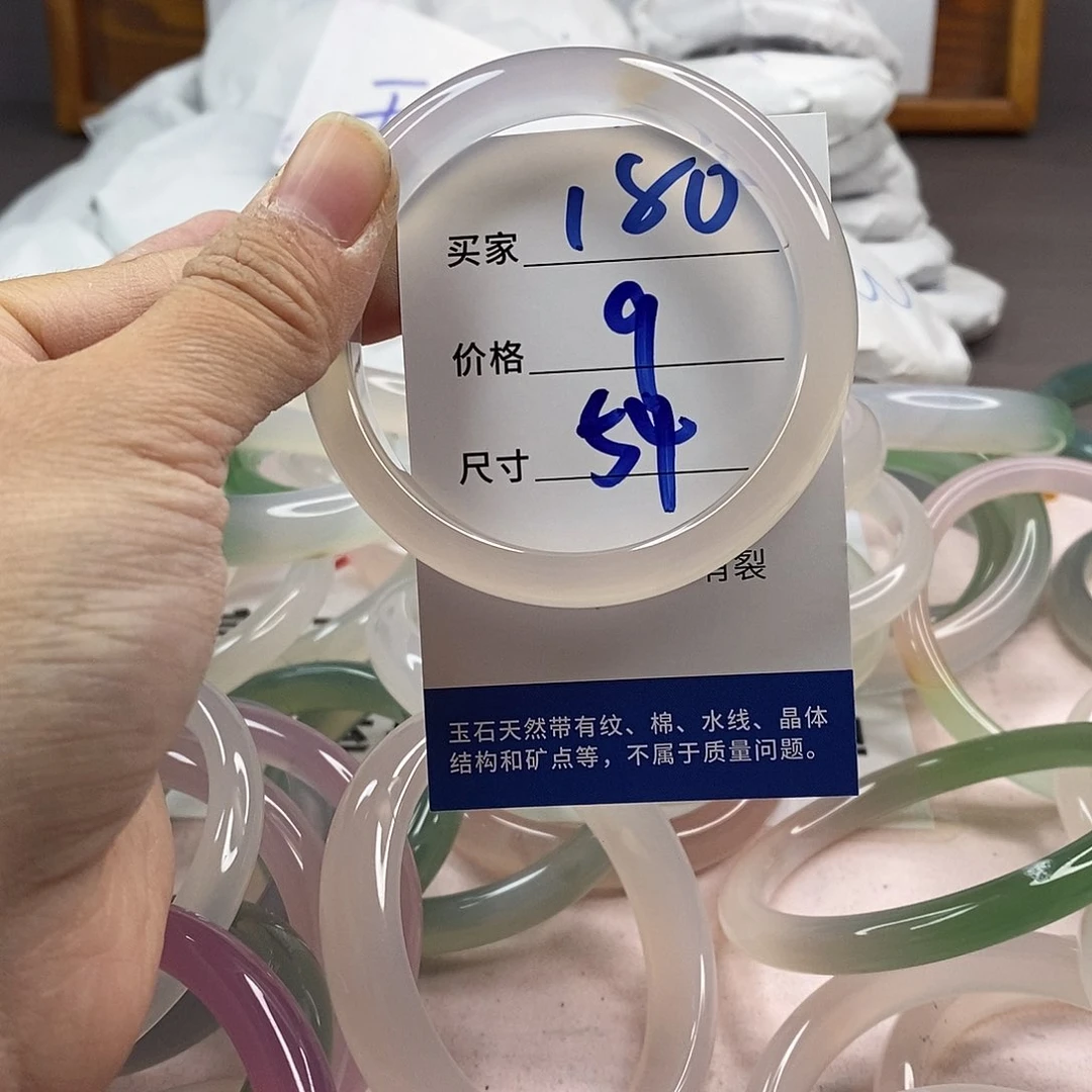 玛瑙/玉髓手镯未镶嵌180
