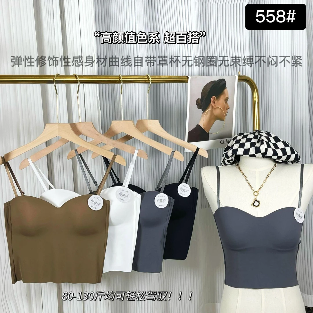 夏季冰丝可调节吊带内衣带乳胶杯美背裹胸打底运动外穿性感文胸女
